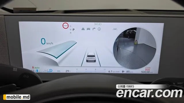 2024 Hyundai IONIQ — photo 8