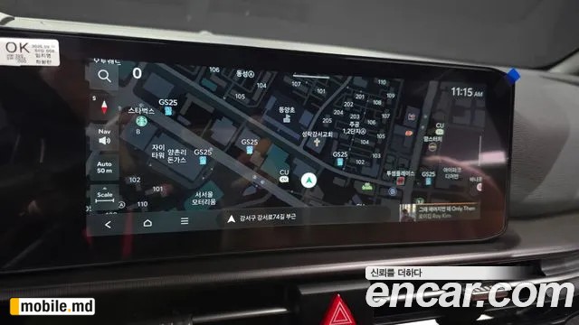 2026 Kia Sportage — photo 14