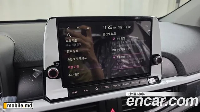 2026 Kia morning — photo 17