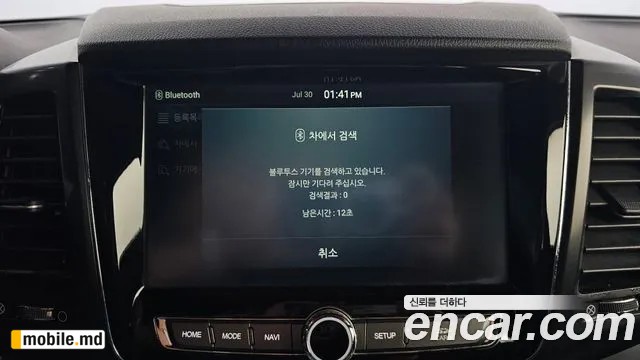 2020 Li Rexton — photo 31