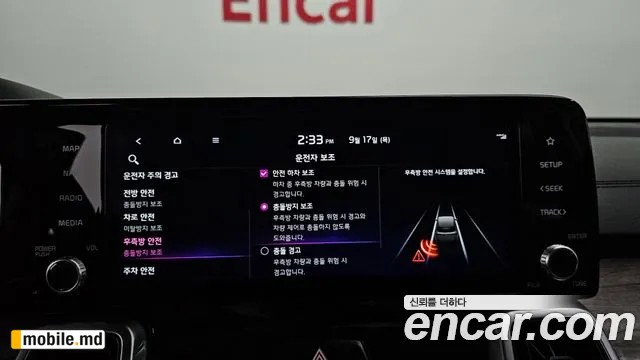 2022 Kia Sorento — photo 15