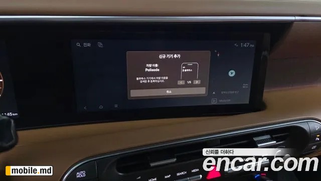 2026 Hyundai Palisade — photo 28