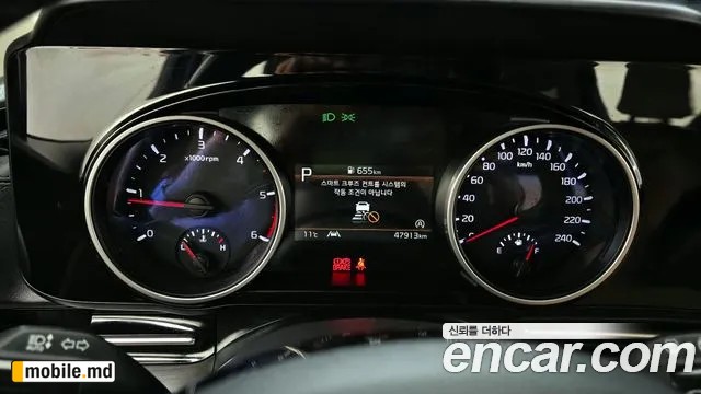 2021 Kia Canival — photo 8