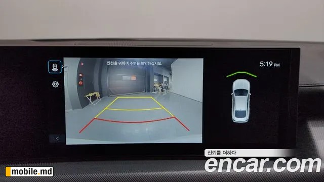 2025 Hyundai Sonata — photo 15