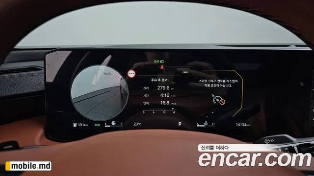 2025 Kia K8 — photo 8