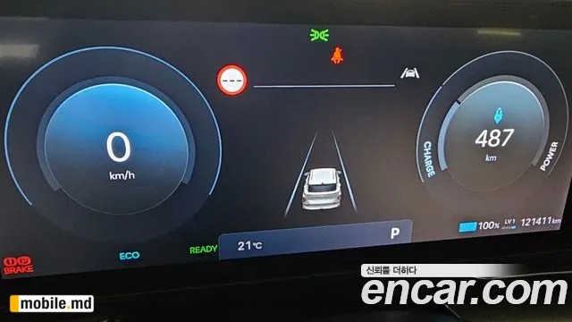 2023 Hyundai Kona — photo 7