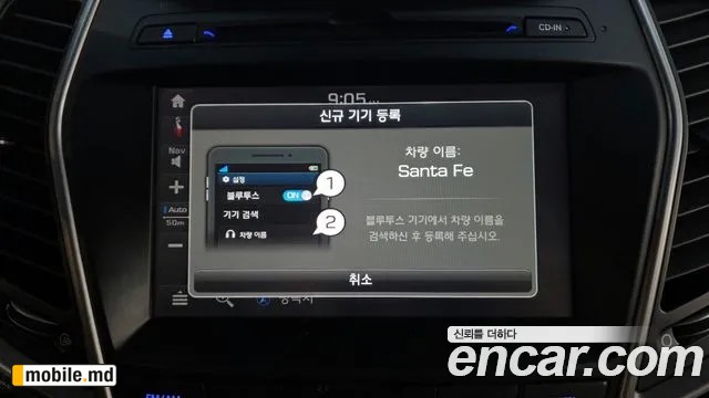 2018 Hyundai Santafe — photo 15