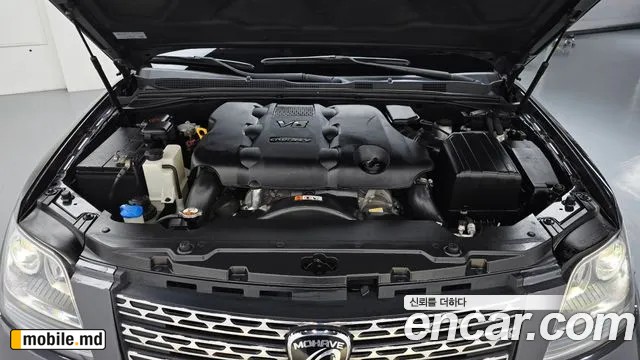 2017 Kia Mohave — photo 6