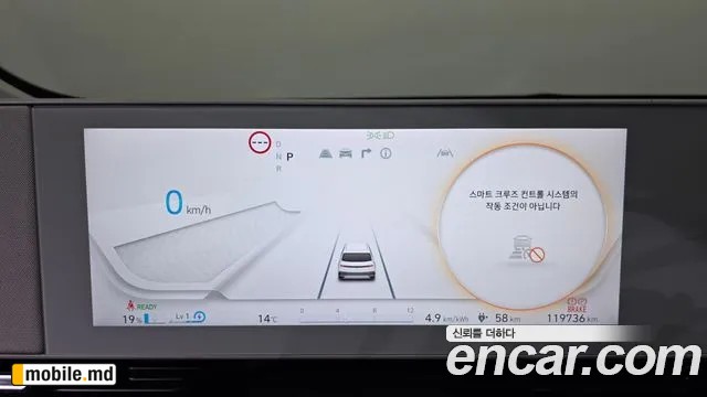 2022 Hyundai IONIQ — photo 8
