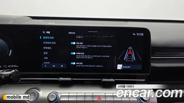 2023 Hyundai Kona — photo 15