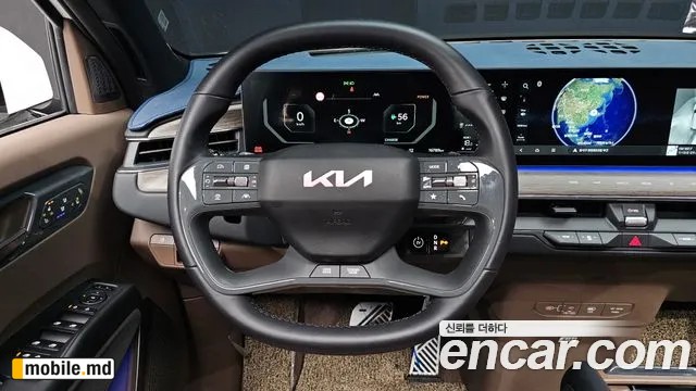 2024 Kia EV9 — photo 13