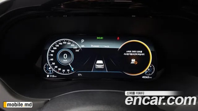 2022 Hyundai Palisade — photo 8