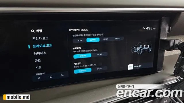 2025 Hyundai Palisade — photo 30