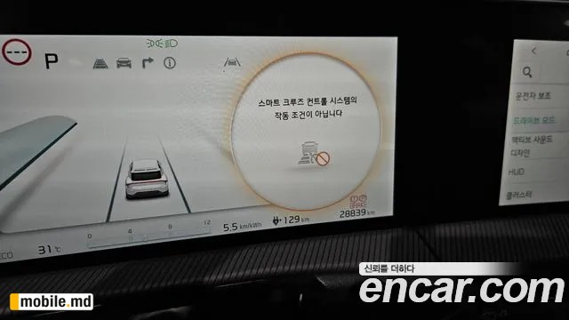 2023 Kia EV6 — photo 16