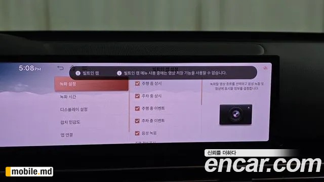 2026 Genesis GV80 — photo 17