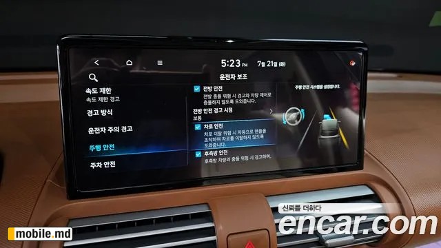 2026 Hyundai Casper — photo 16