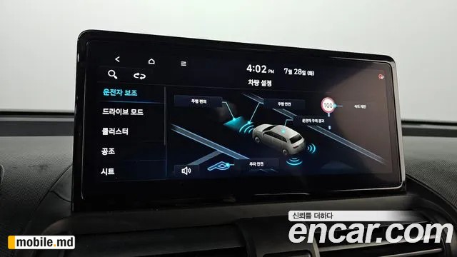 2025 Hyundai Casper — photo 20