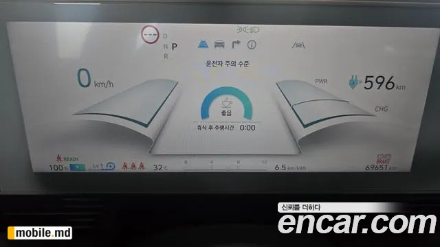 2023 Hyundai IONIQ — photo 7