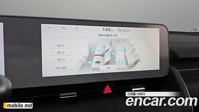 2022 Hyundai IONIQ — photo 32