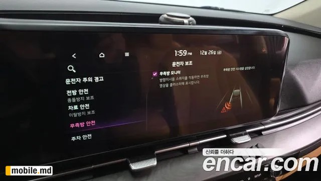2021 Kia Canival — photo 17