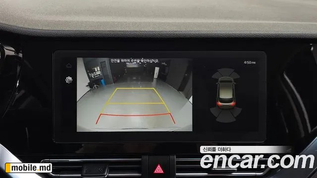 2024 Kia Niro — photo 16