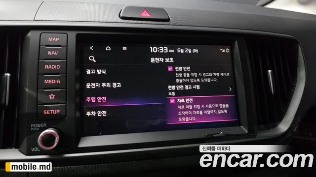 2026 Kia RAY — photo 16
