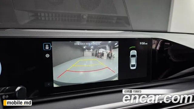 2025 Hyundai Grandeur/Azera — photo 16