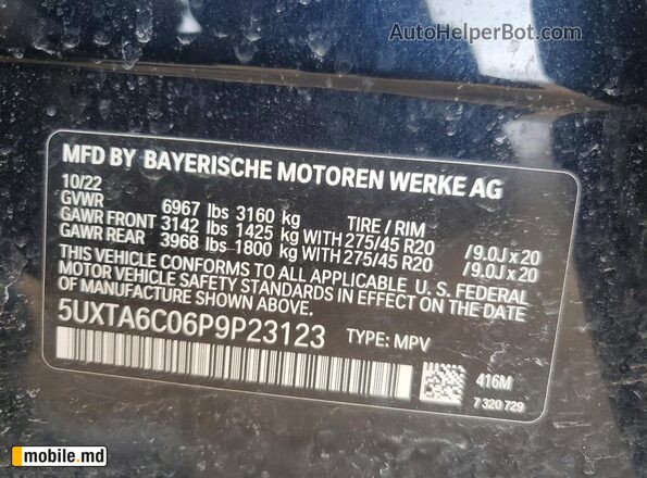 2023 BMW X5 — photo 13