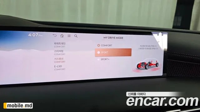2026 Genesis G80 — photo 33
