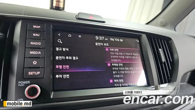 2026 Kia RAY — photo 30