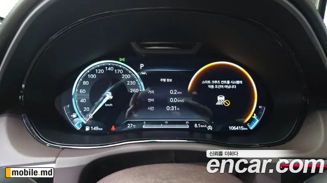 2021 Genesis GV70 — photo 8