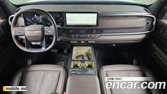 2026 Kia Tasman — photo 7