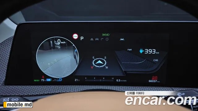 2023 Kia EV6 — photo 8