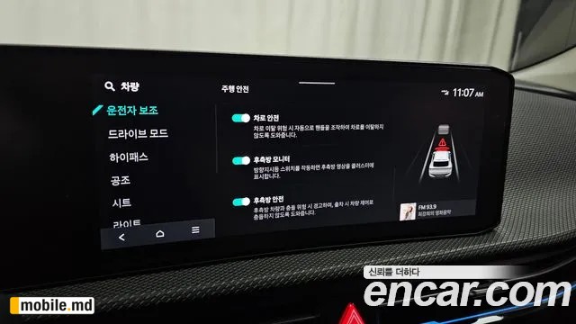 2025 Kia EV6 — photo 29