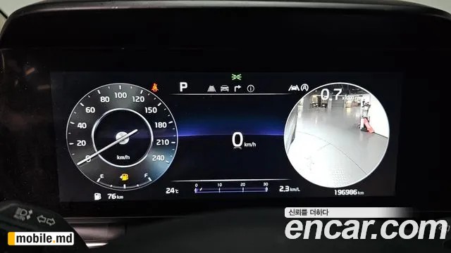 2023 Kia Canival — photo 8