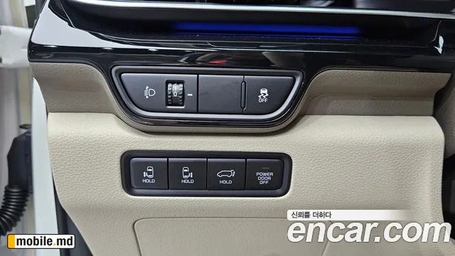 2025 Kia Canival — photo 30