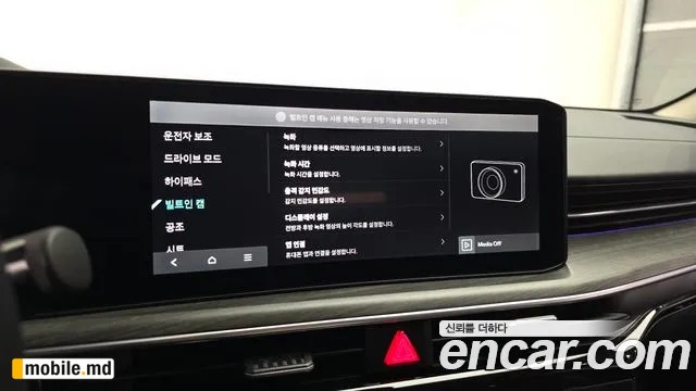 2025 Kia K5 — photo 33