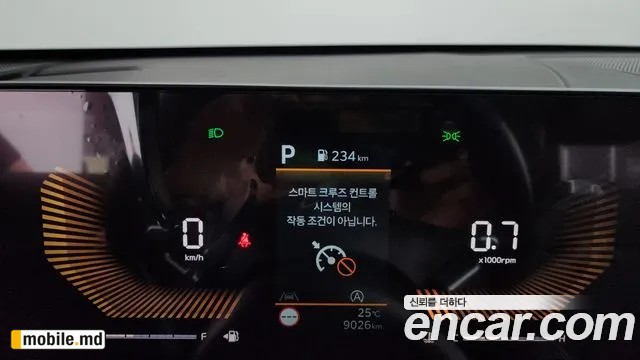2025 Kia K5 — photo 8