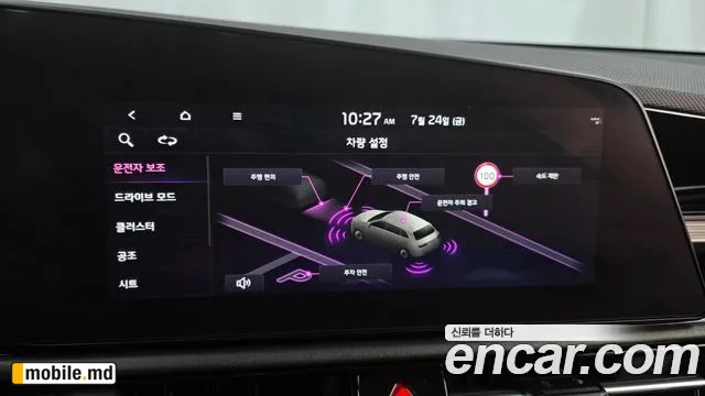 2024 Kia Niro — photo 15