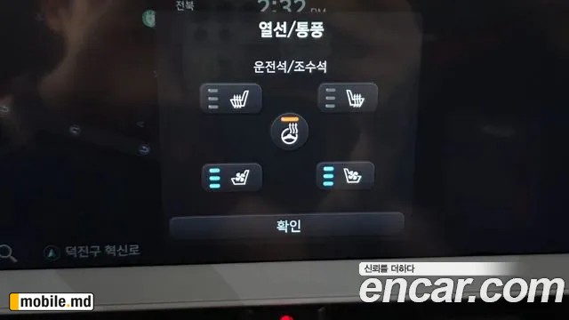 2024 Hyundai IONIQ — photo 18