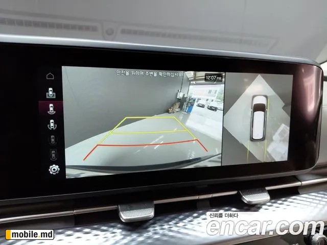 2023 Kia Canival — photo 15