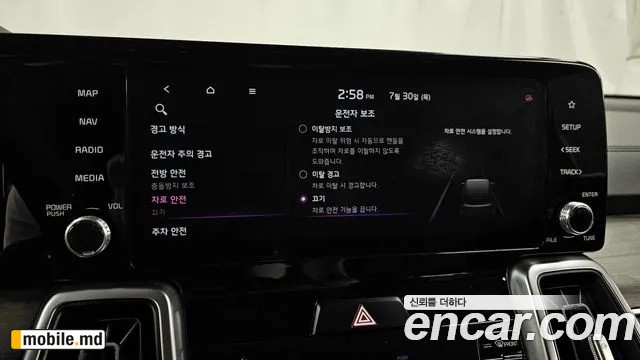2021 Kia Sorento — photo 17