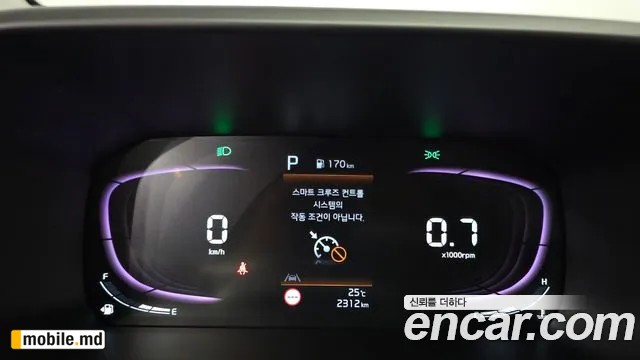 2025 Kia morning — photo 8