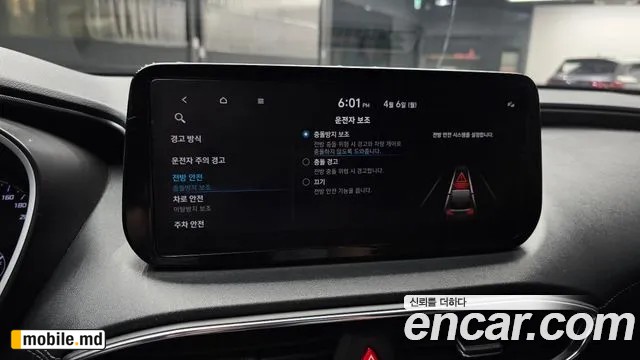 2021 Hyundai Santafe — photo 16