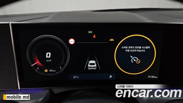2025 Hyundai Sonata — photo 8
