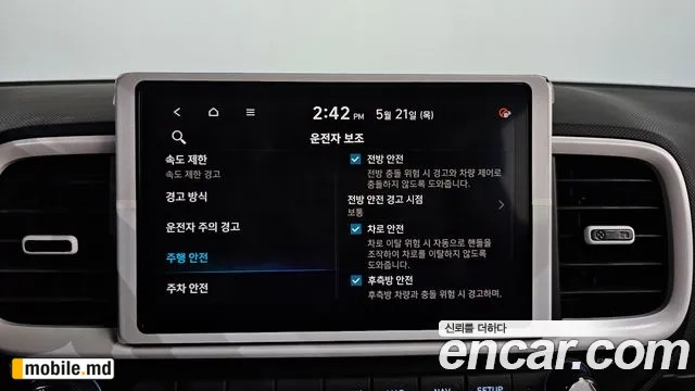 2026 Hyundai Venue — photo 35