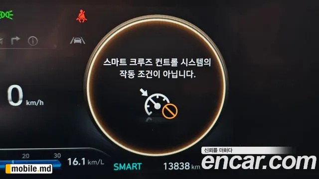 2026 Hyundai Avante — photo 32