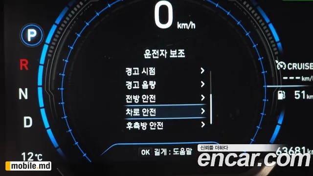 2019 Hyundai Santafe — photo 16