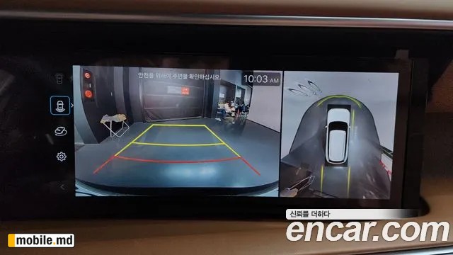 2025 Hyundai Palisade — photo 15