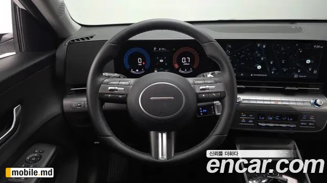 2025 Hyundai Kona — photo 14